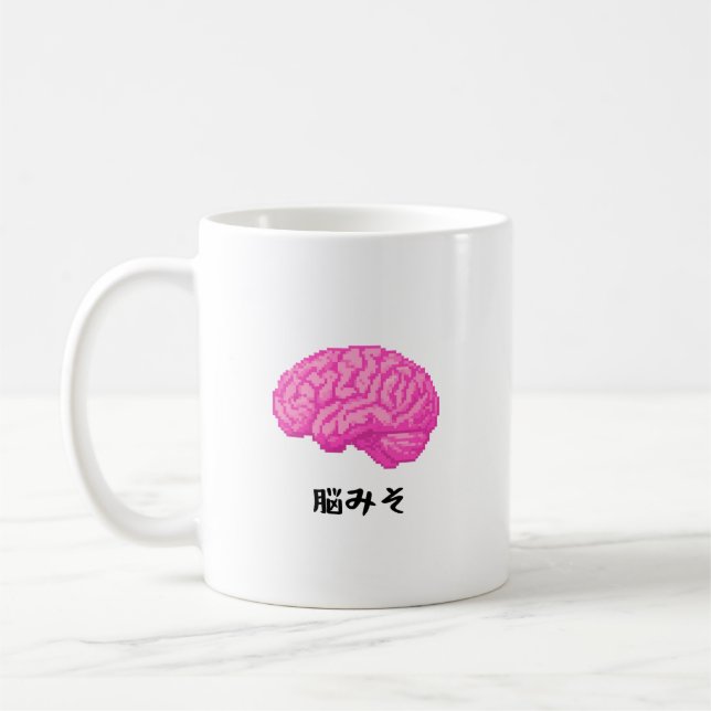Brain Illustration Design Coffee Mug (Left)