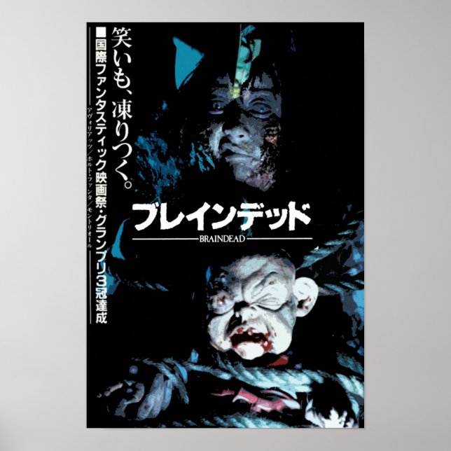 Braindead Poster (Front)