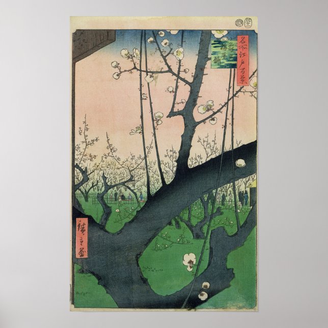 Branch of a Flowering Plum Tree Poster (Front)