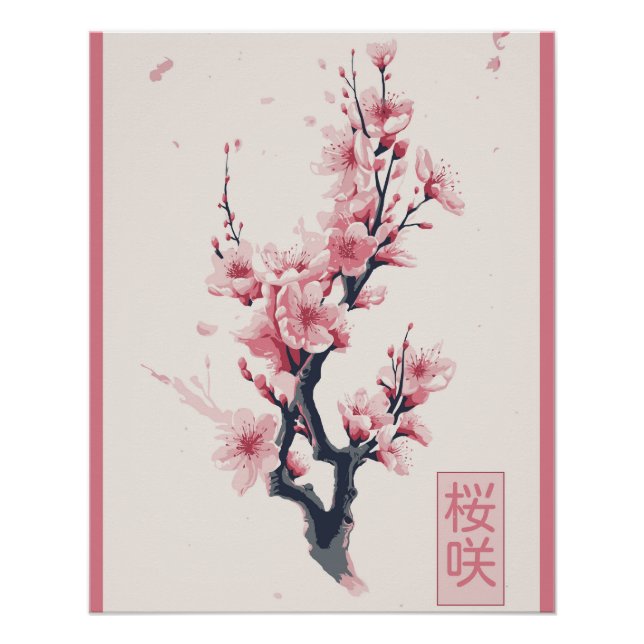 branch of Japanese cherry tree with sakura flowers Poster (Front)