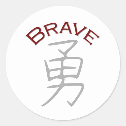 Brave Kanji Symbol Classic Round Sticker