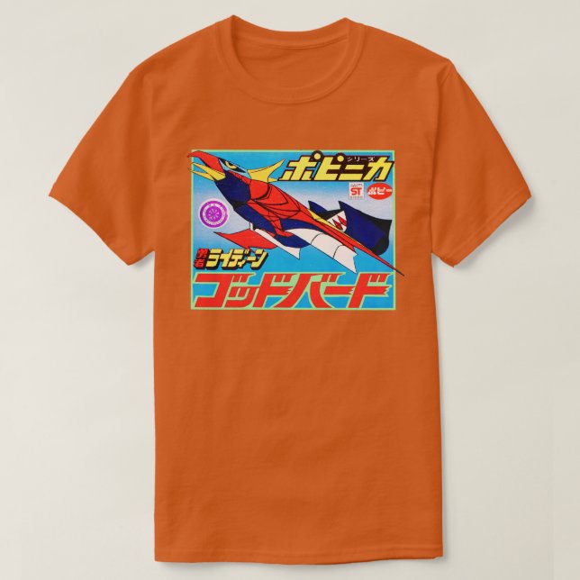 Brave Raideen GodBird 1975 Rare Raydeen T-Shirt (Design Front)