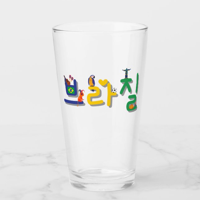 Brazil  브라질 in Korean beer Glass (Front)