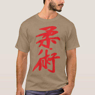 BRAZILAN JIU JITSU BJJ Symbols MMA NOGI Grappling T-Shirt
