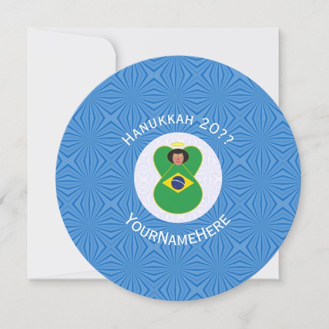 Brazilian Angel Hanukkah Flag Personalized Invitation (Front)