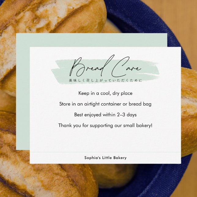 Bread Care Instructions Sage Green Simple Script Thank You Card (Creator Uploaded)