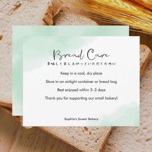 Bread Care Instructions Simple Green Watercolor Thank You Card (Creator Uploaded)
