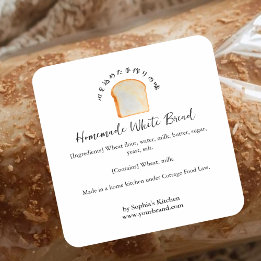 Bread Watercolor Bakery Ingredients Product Square Sticker