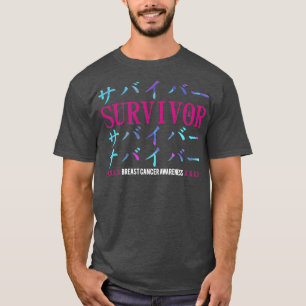 Breast Cancer Awareness Japanese Survivor Pink Rib T-Shirt