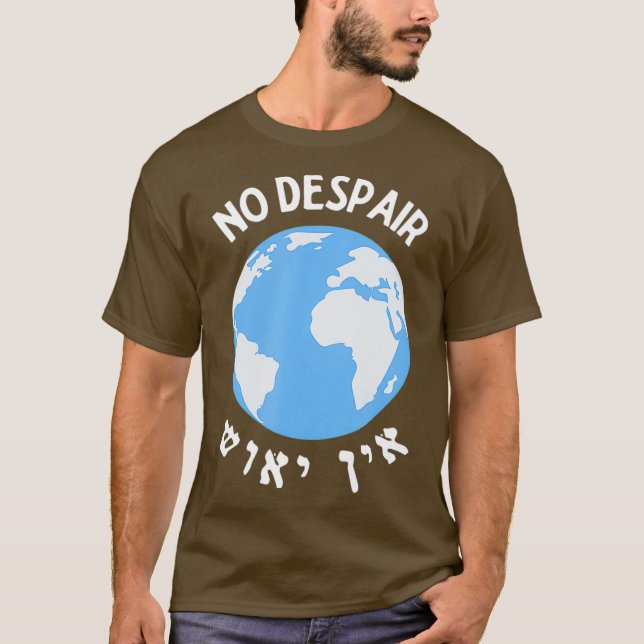 Breslov Ein Yeush There Is No Despair Hebrew T-Shirt (Front)