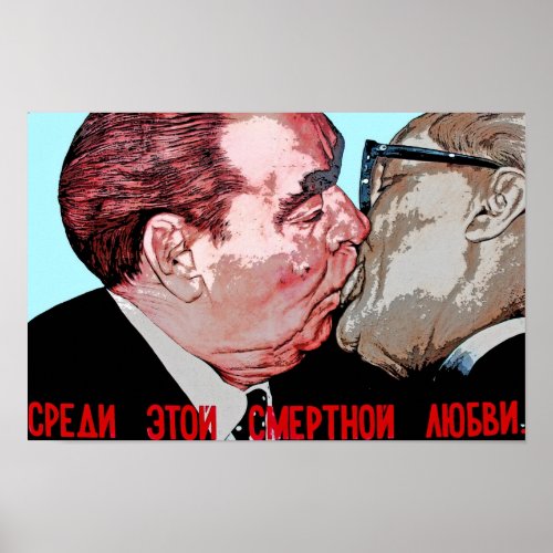 Brezhnev  Honecker KissEast Side Gallery Berlin Poster