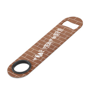 Brick Wall Bar Key Custom Text - Bottle Opener