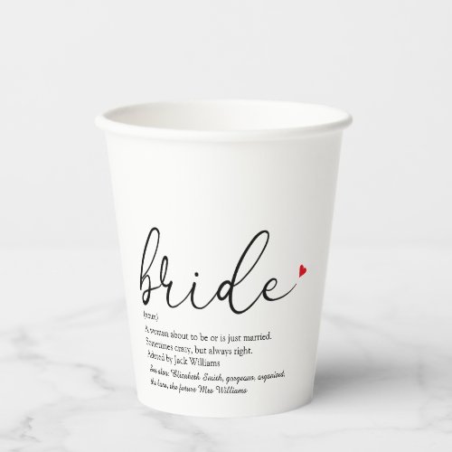 Bride Definition  Bridal Shower Script Modern Paper Cups