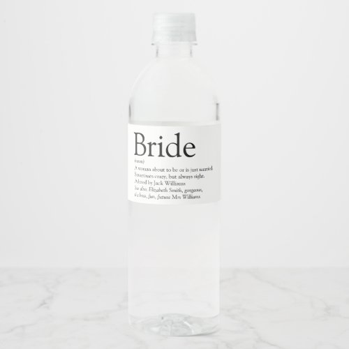 Bride Definition Bridal Shower Wedding Water Bottle Label