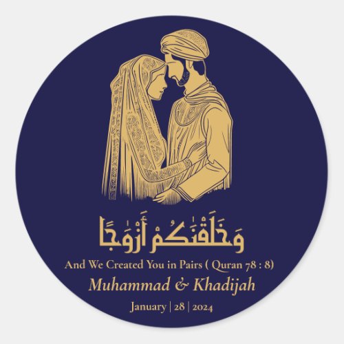 Bride Groom Quote An_Naba 8 Muslim Wedding Nikah Classic Round Sticker
