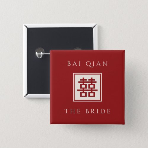 BRIDE Square Red Double Happiness Chinese Wedding Pinback Button