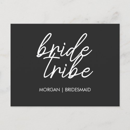 Bride Tribe  Modern Bridal Party Proposal  Postcard