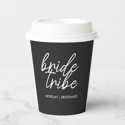 Bride Tribe  Modern Bridesmaid Bachelorette Paper Cups