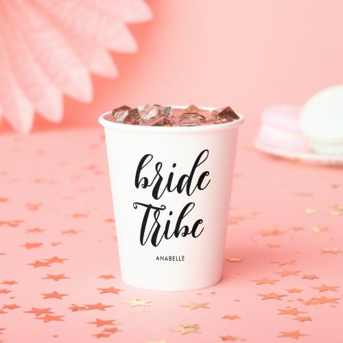 Bride Tribe Modern Minimalist Bachelorette Party Paper Cups