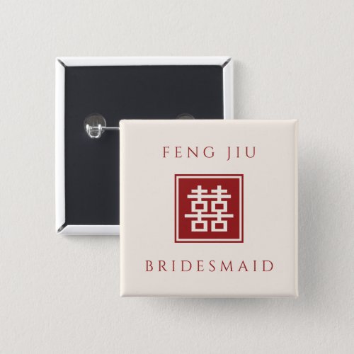 BRIDESMAID Square Double Happiness Chinese Wedding Pinback Button