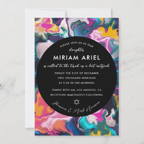 Bright and Colorful Abstract Marbling Bat Mitzvah Announcement