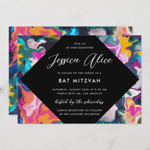Bright and Colorful Abstract Marbling Bat Mitzvah Invitation