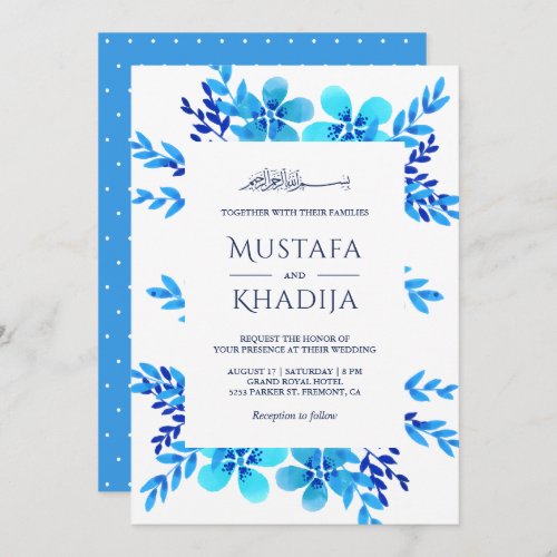 Bright Blue Watercolor Floral Islamic Wedding Invitation