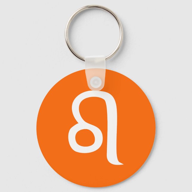 Bright Orange and White Leo Symbol Keychain (Front)