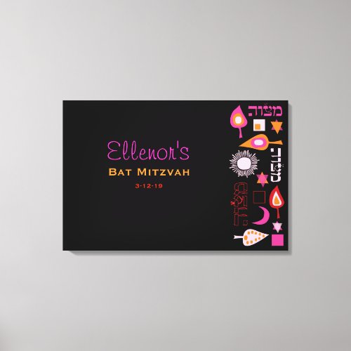 BRIGHT PINK MITZVAH Bat Bar Mitzvah Sign In Board