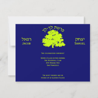 Brill RSVP Card