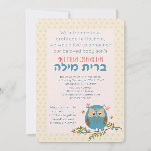 Bris Brit Milah Jewish Baby Boy Naming Invitation