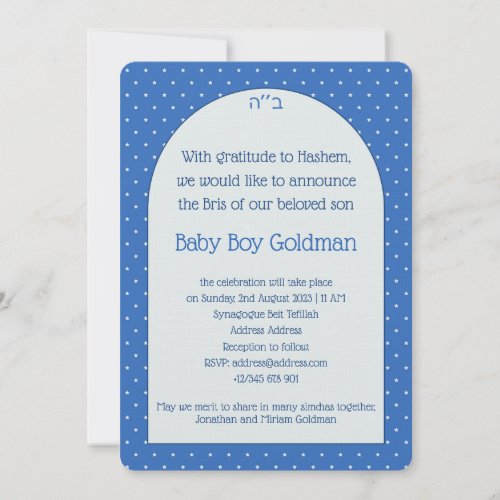 Bris Brit Milah Jewish Baby Boy Naming Invitation