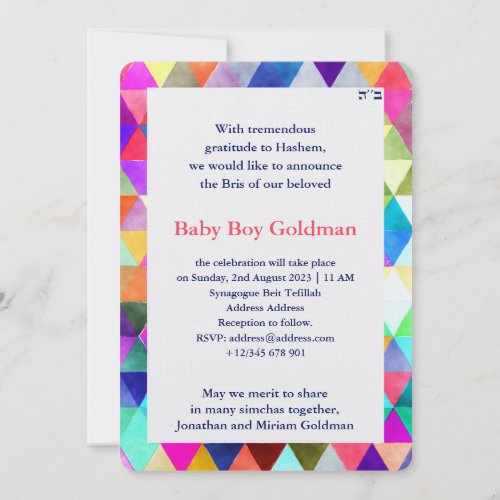 Bris Brit Milah Jewish Baby Boy Naming Invitation