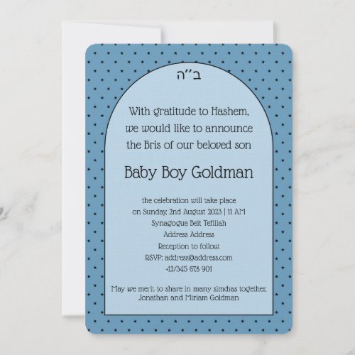 Bris Brit Milah Jewish Baby Boy Naming Invitation