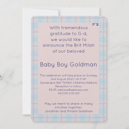 Bris Brit Milah Jewish Baby Boy Naming Invitation