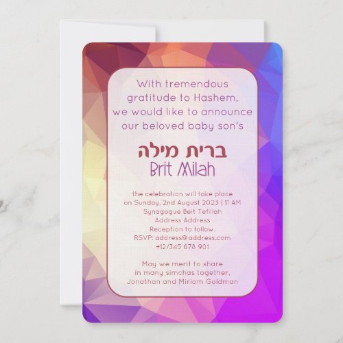 Bris Brit Milah Jewish Baby Boy Naming Invitation