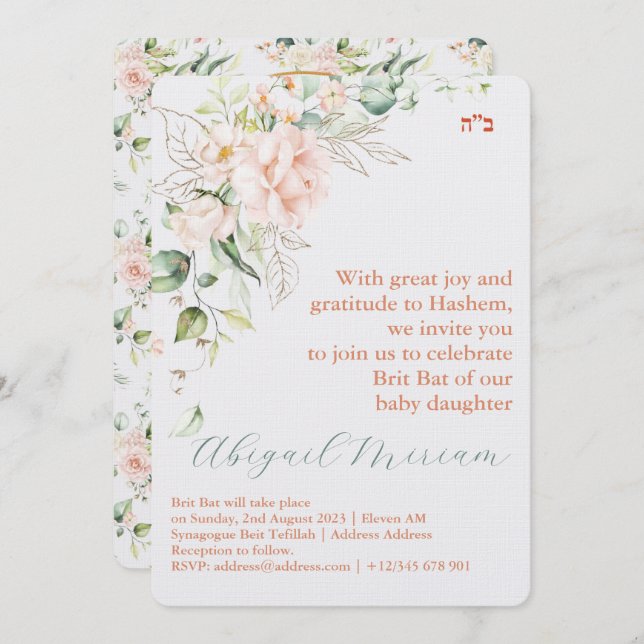 Brit Bat Jewish Baby Girl Naming Hebrew Invitation (Front/Back)
