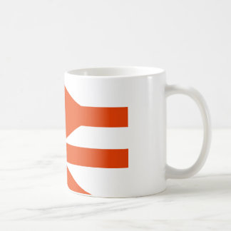 British Railway Double Arrow logo Coffee Mug