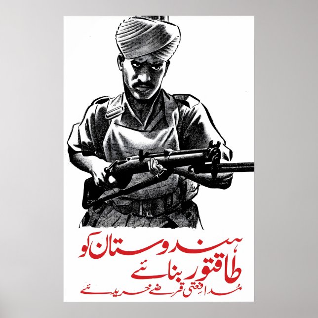 British WWII Recruitment Poster Defence for (Front)