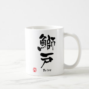 Britt Name Personalized Kanji Calligraphy Coffee Mug