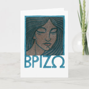 Brizo Greeting Card