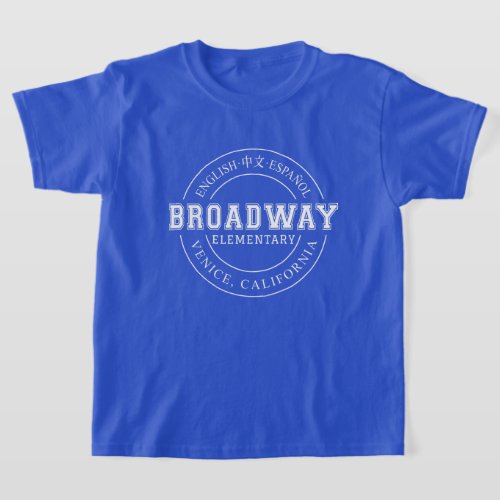 Broadway Elementary School kids round logo shirt