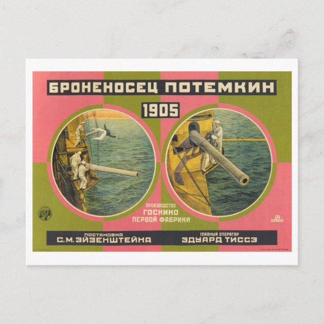 Bronenosets Rodchenko 1926 Battleship Potemkin Postcard (Front)