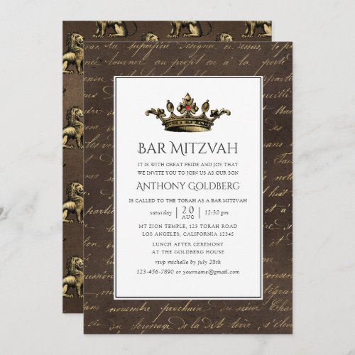 Bronze Gold Vintage Heraldic Bar Mitzvah Invitation