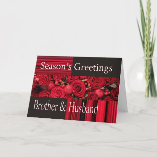 Brother and Husband Merry Christmas card