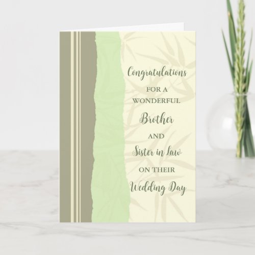 Brother and Sister in Law Congratulations Card