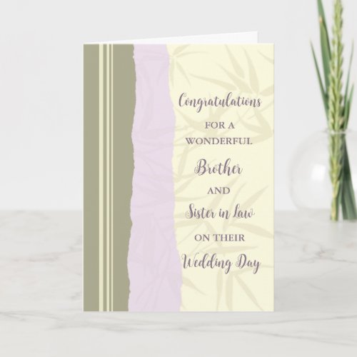 Brother and Sister in Law Congratulations Card