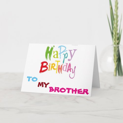 BROTHER LIFE IS SO COLORFUL WITH YOU BIRTHDAY CARD