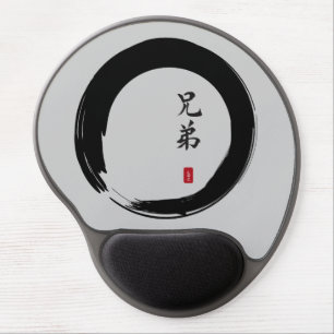"Brother" with Zen Open Circle Gel Mouse Pad
