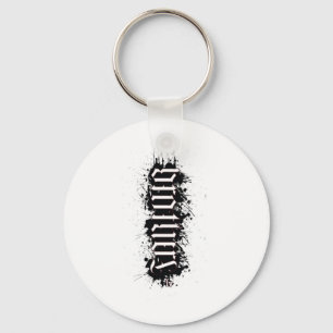 Brothers Forever Ambigram Keychain